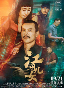 凯伦大尺度做爰未删减